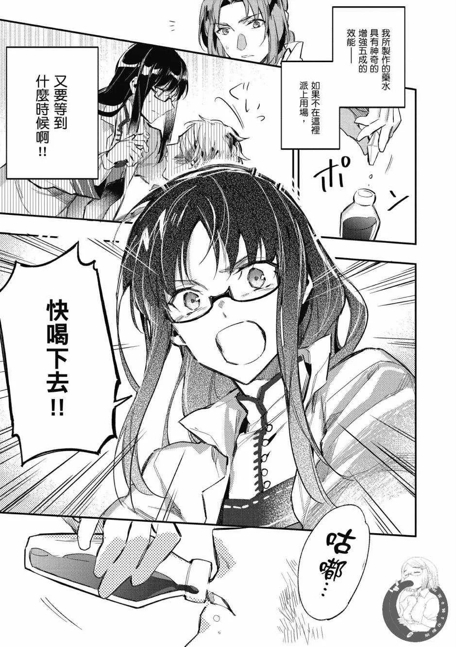 第1卷 第75页