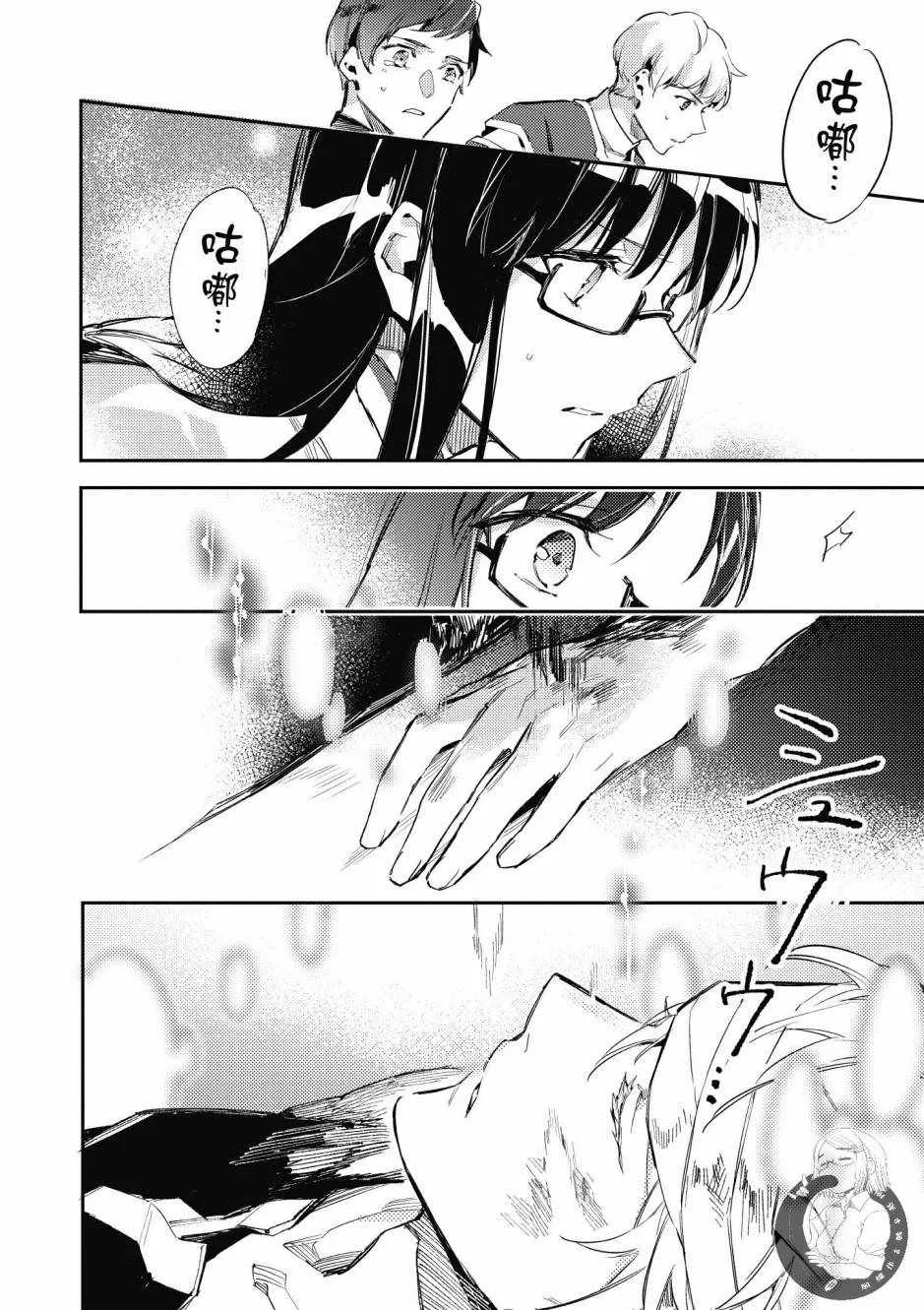 第1卷 第76页