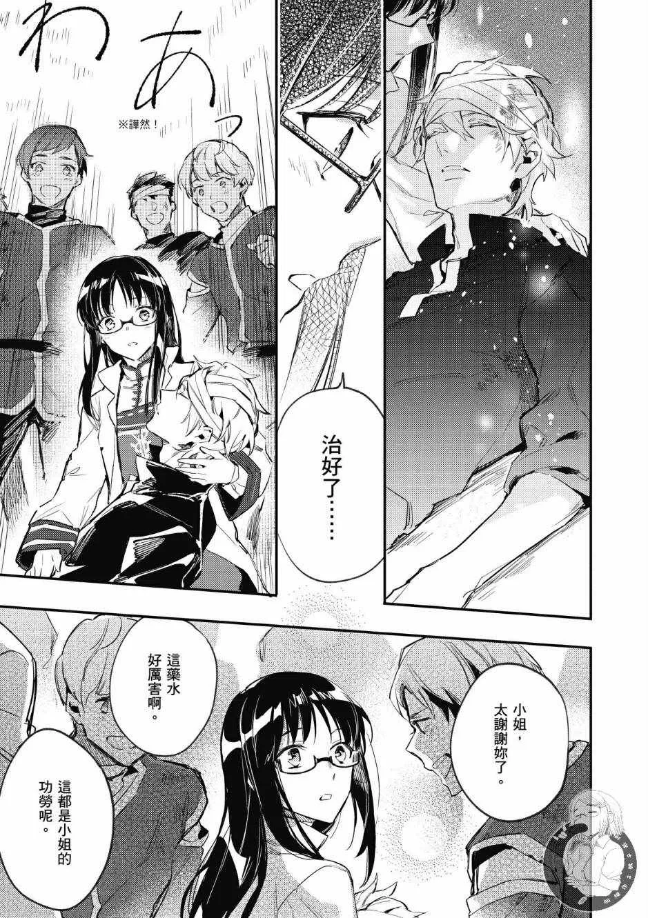 第1卷 第77页