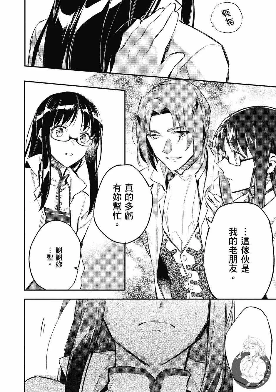 第1卷 第78页