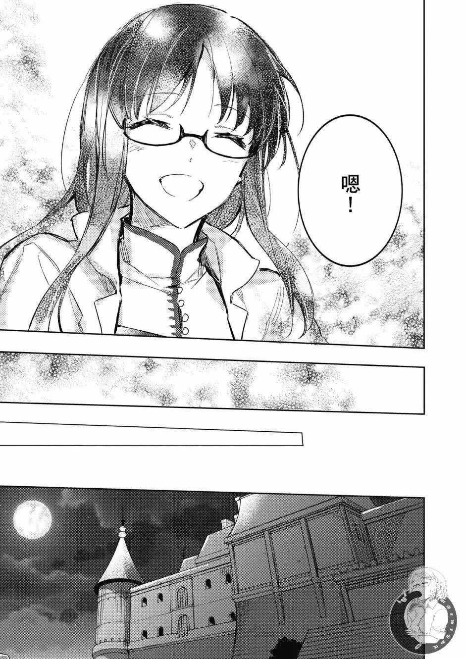 第1卷 第79页