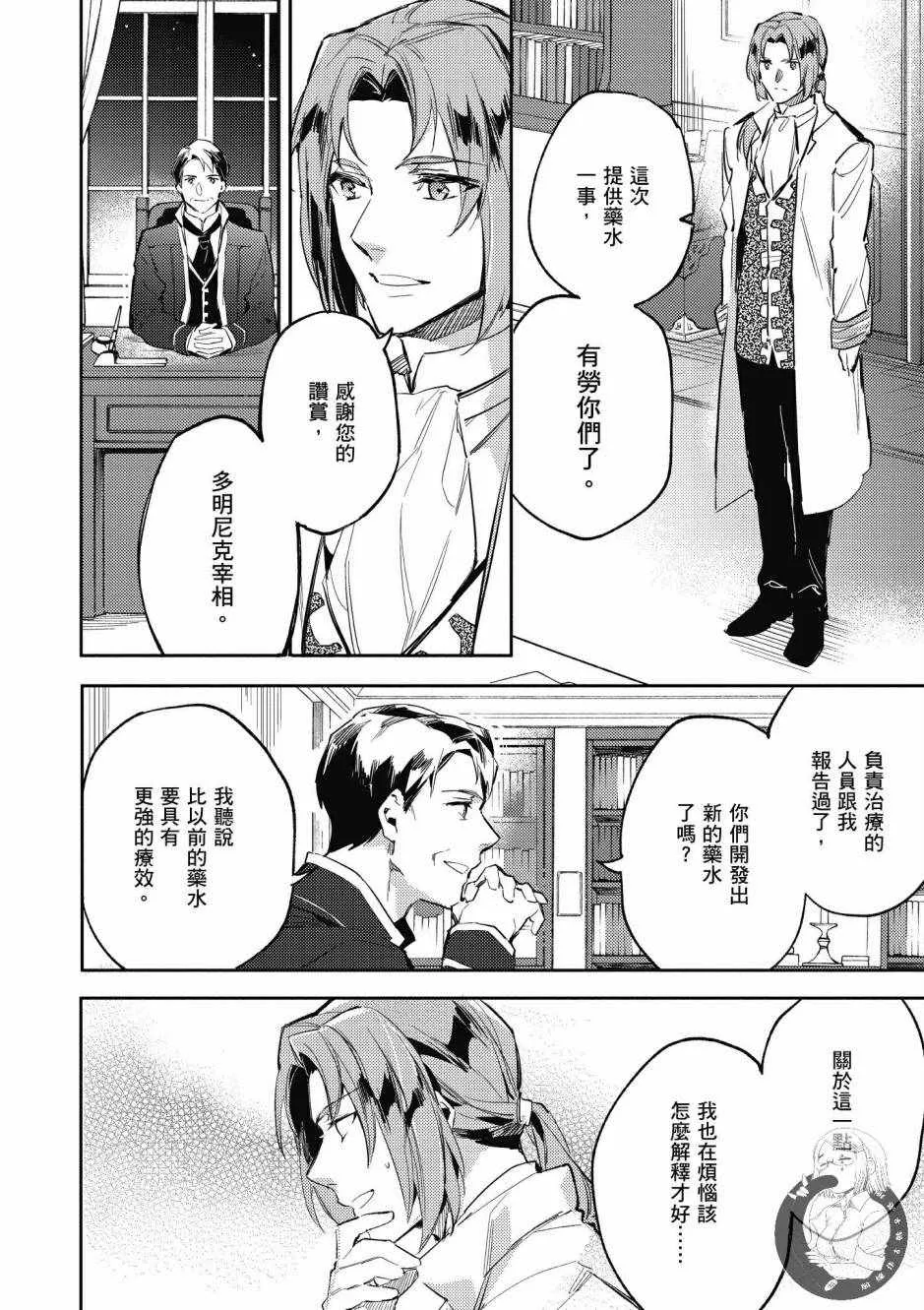 第1卷 第80页