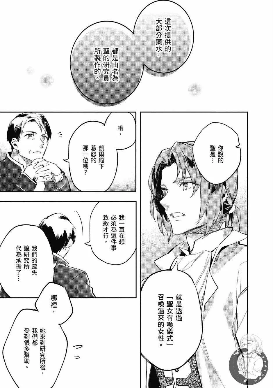 第1卷 第81页
