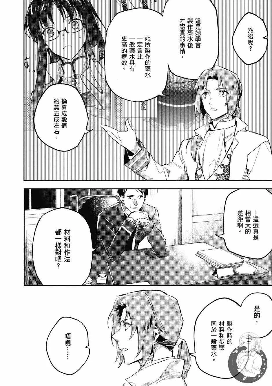 第1卷 第82页