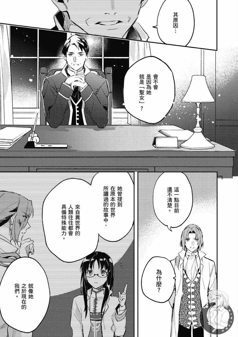 第1卷 第83页