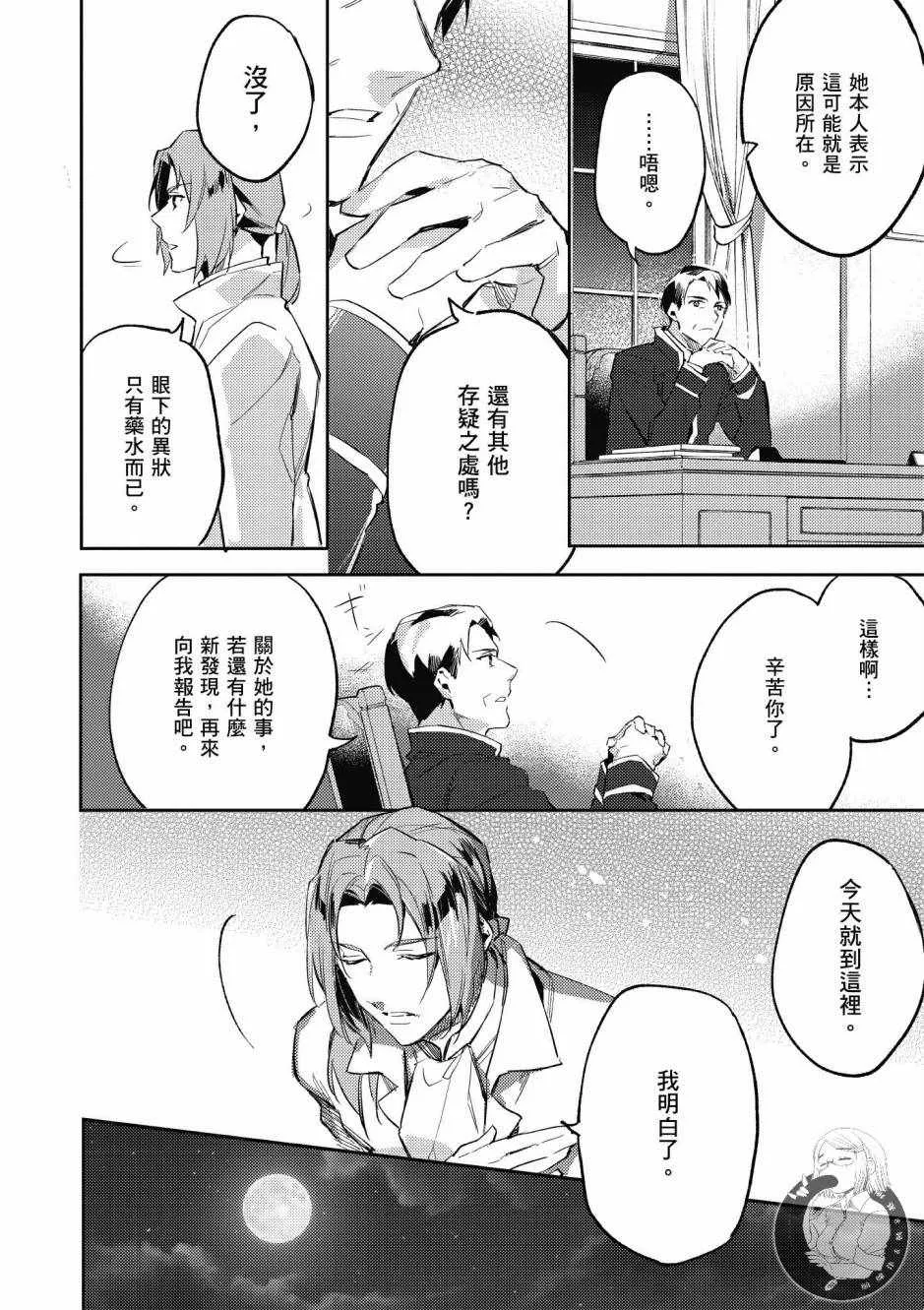 第1卷 第84页