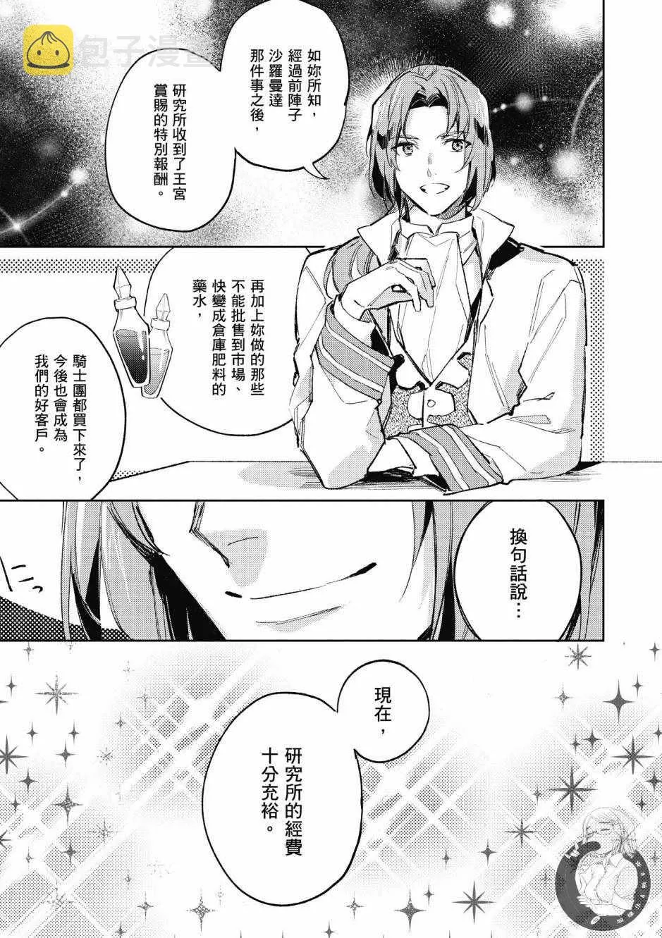 第1卷 第89页