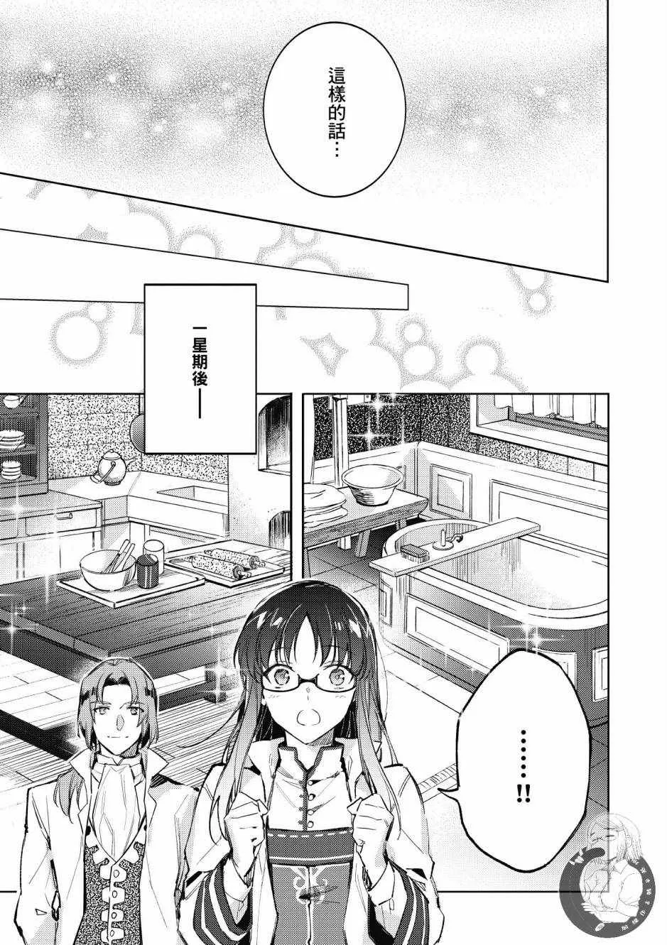 第1卷 第91页