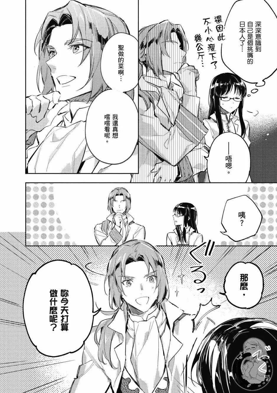 第1卷 第94页