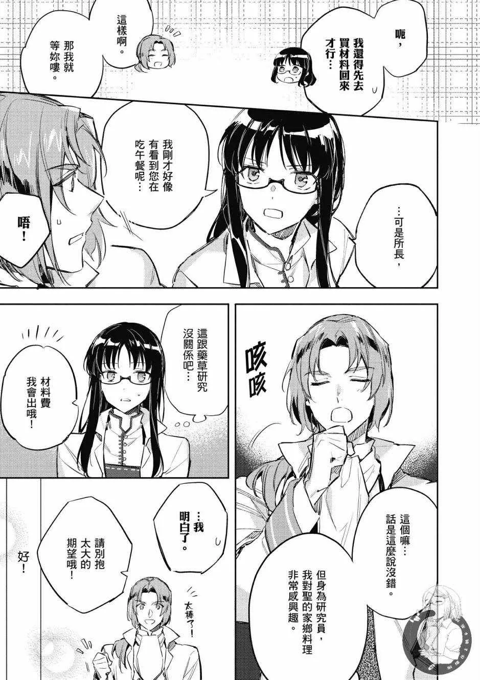第1卷 第95页