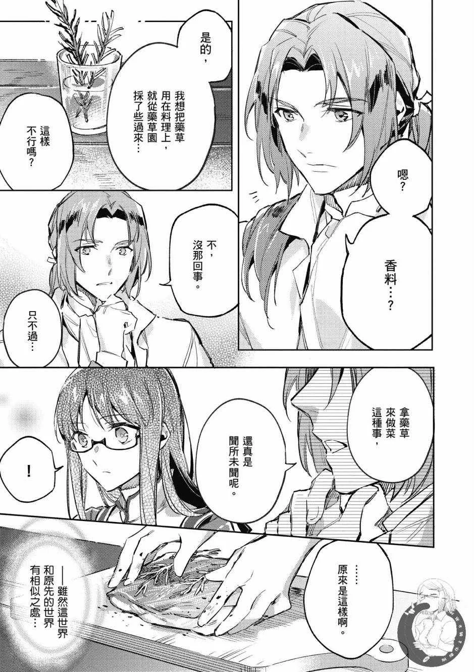 第1卷 第97页