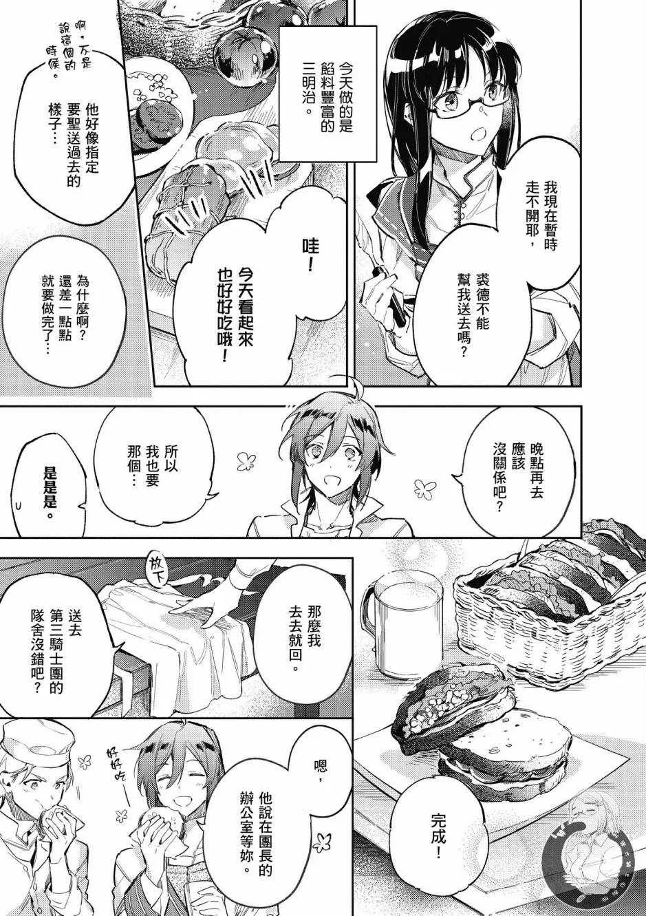第1卷 第101页