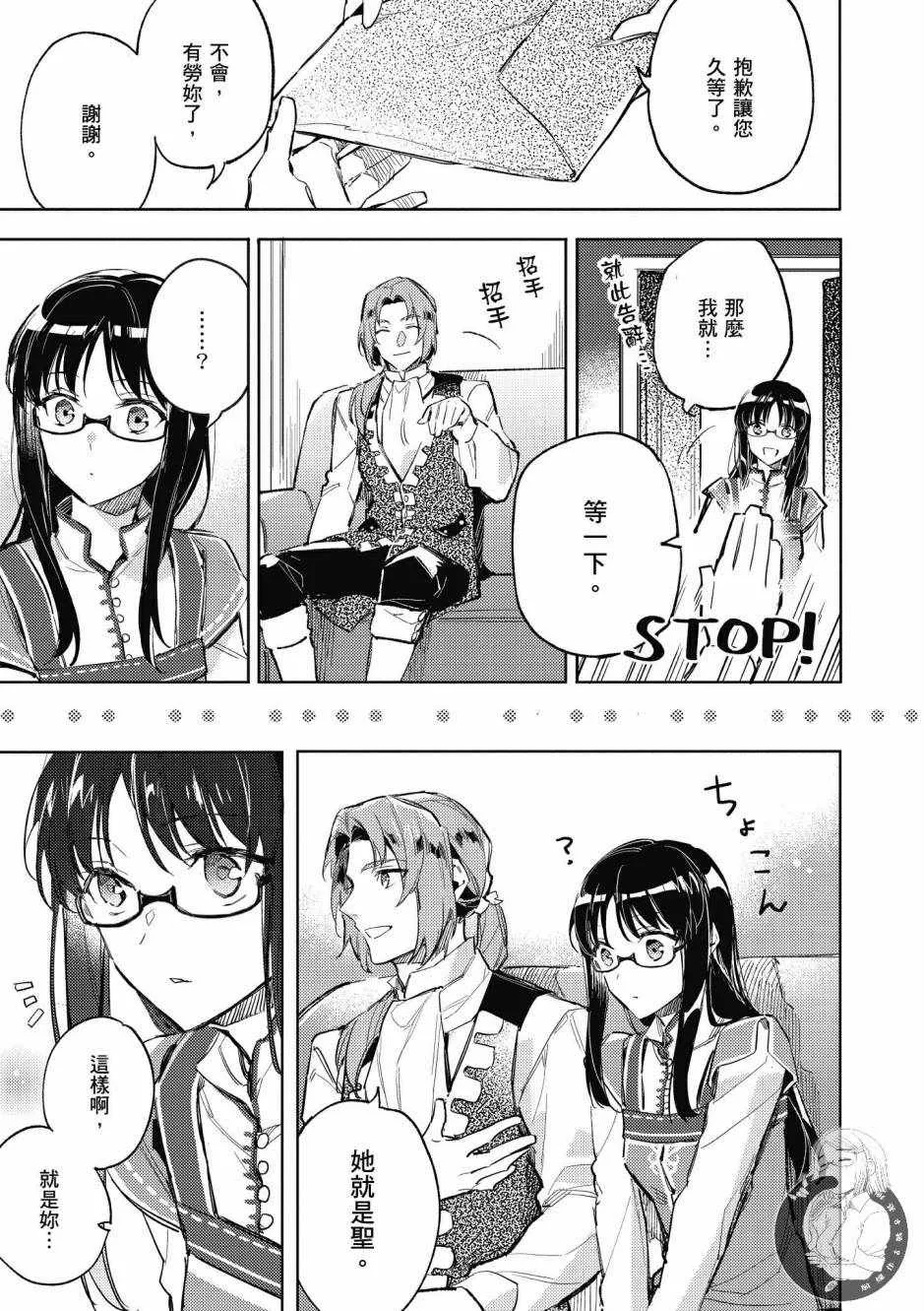 第1卷 第103页