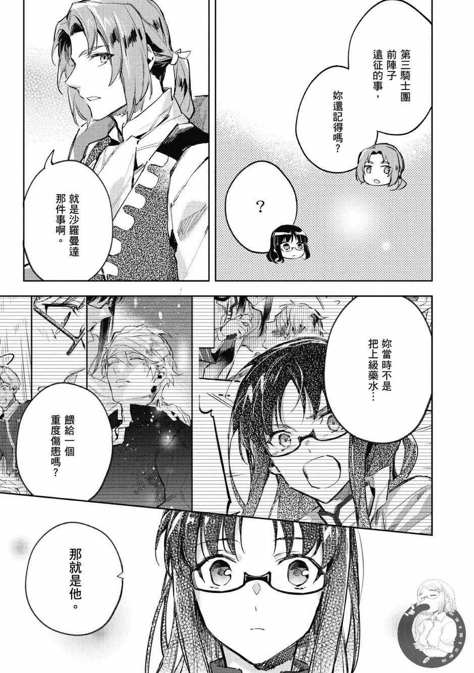 第1卷 第105页