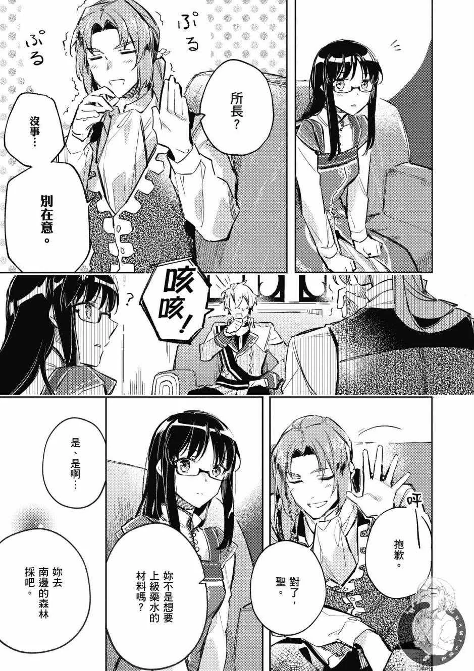 第1卷 第107页