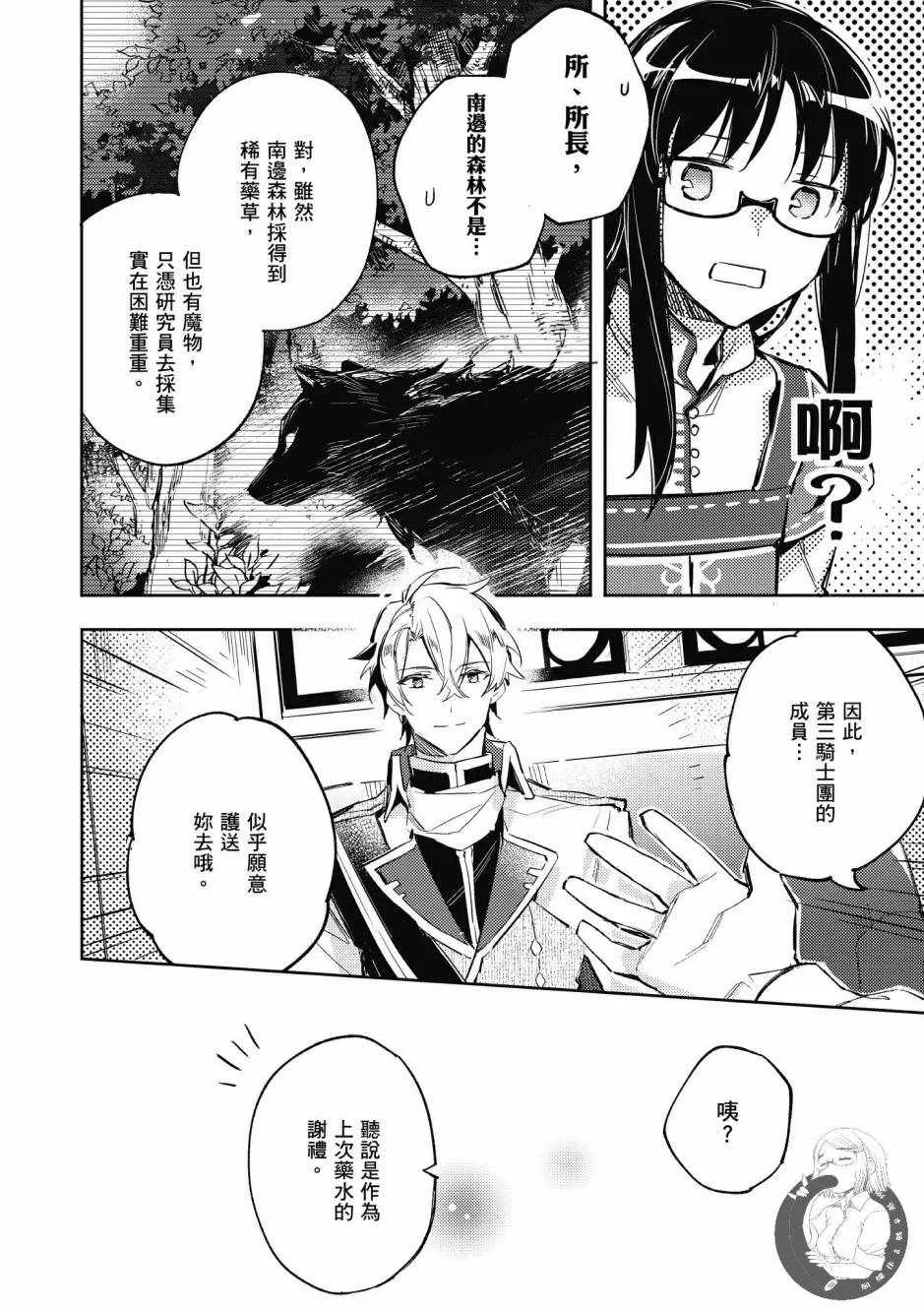 第1卷 第108页