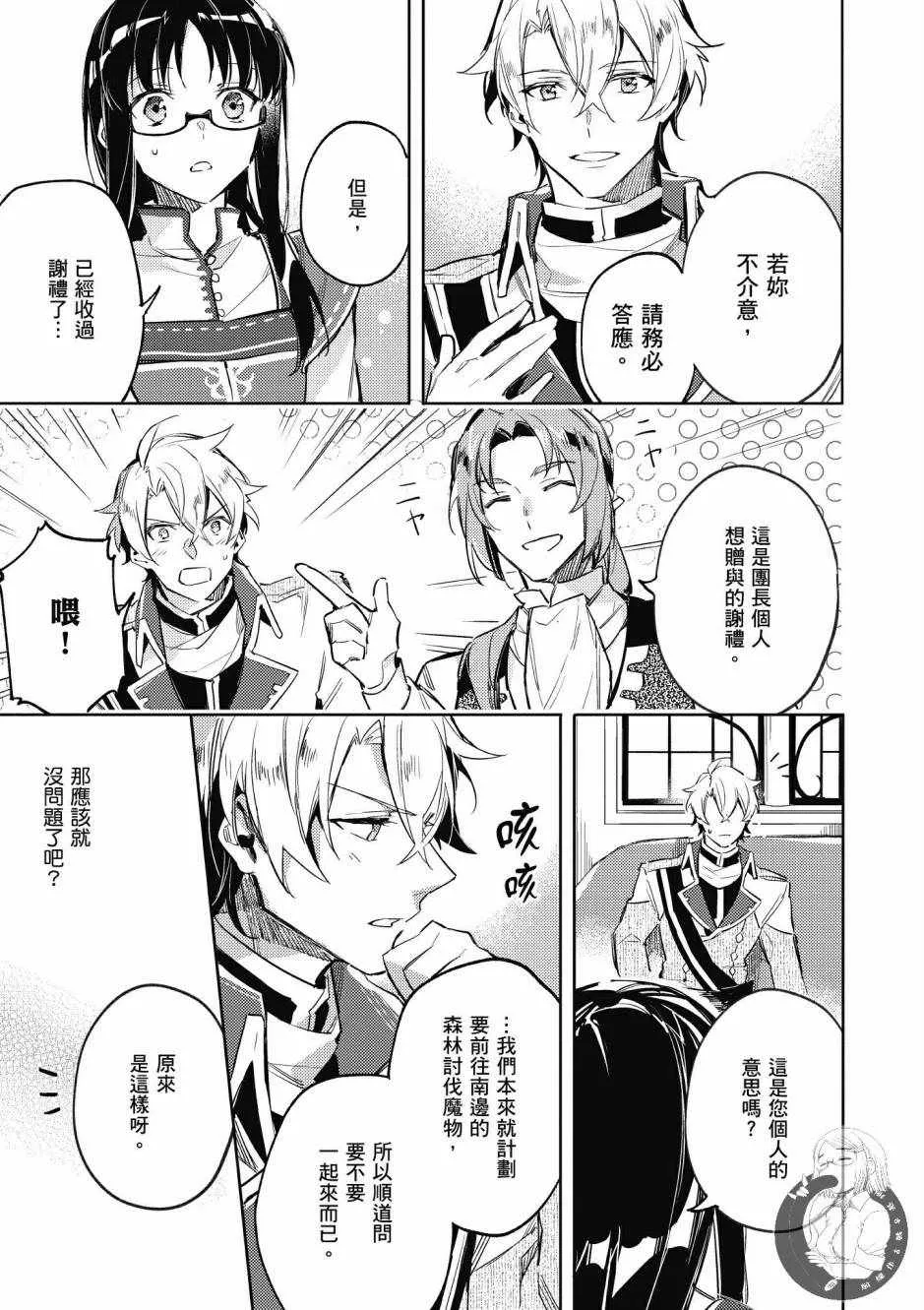 第1卷 第109页