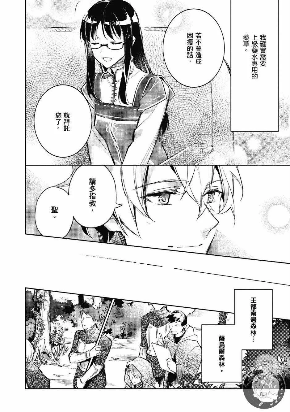 第1卷 第110页