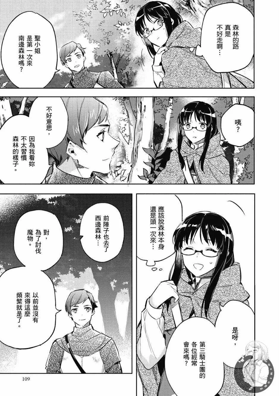 第1卷 第111页