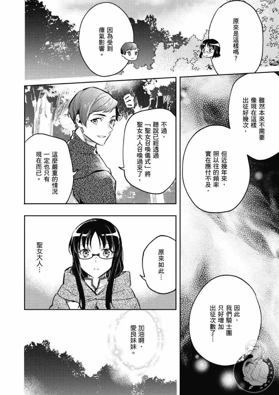 第1卷 第112页