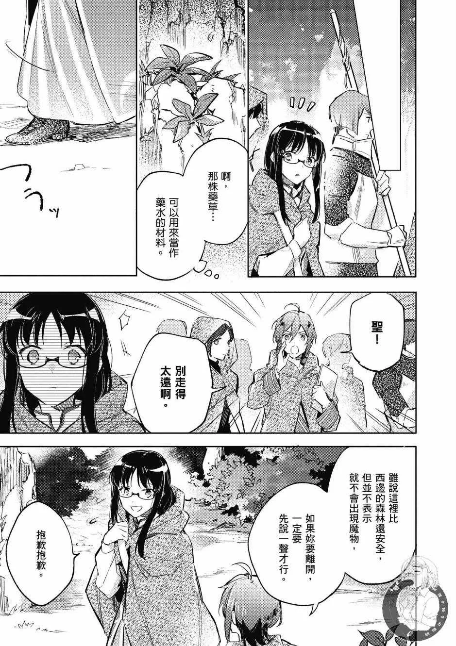 第1卷 第113页