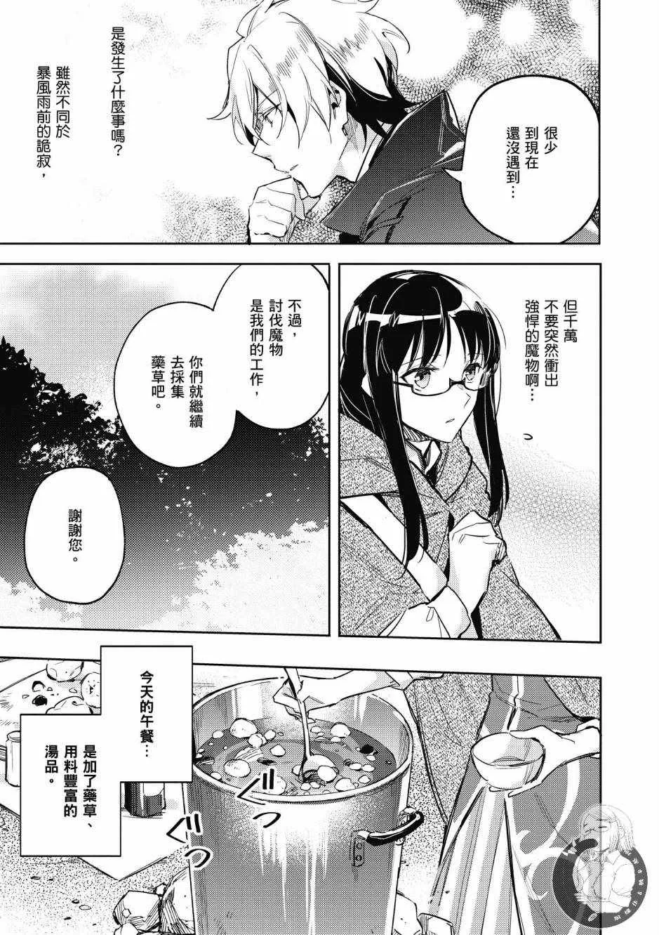 第1卷 第115页