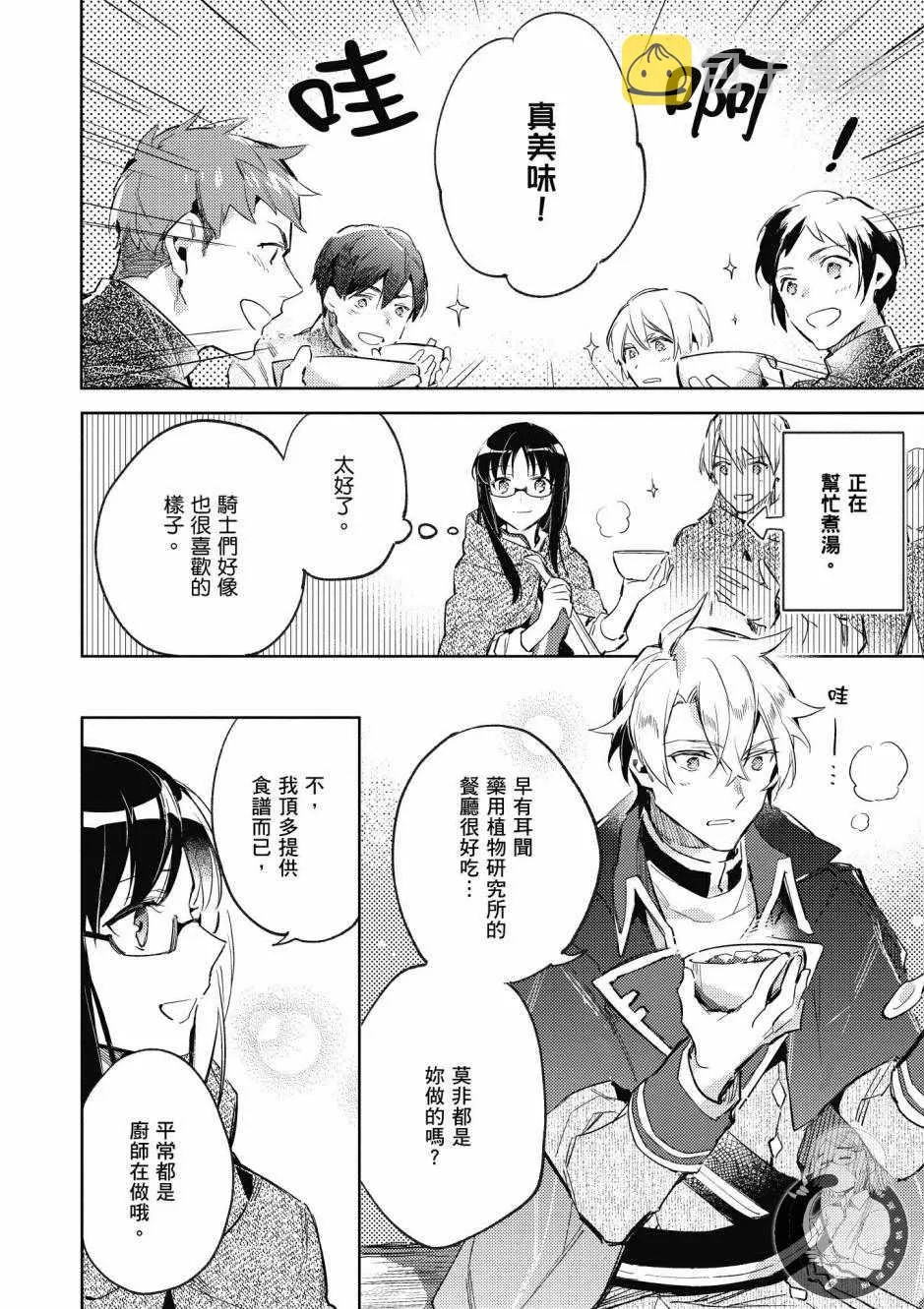 第1卷 第116页
