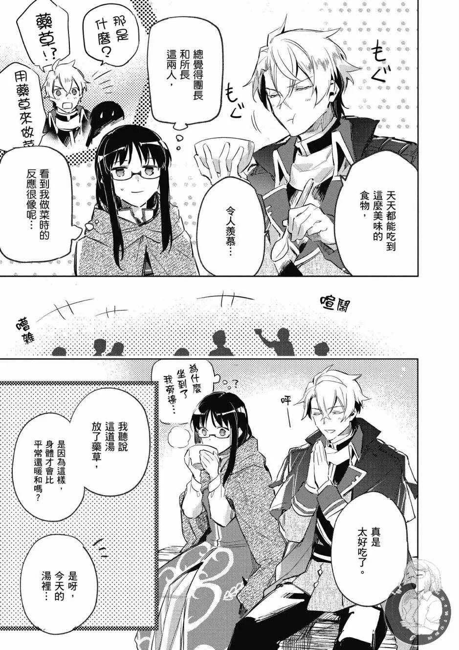 第1卷 第117页
