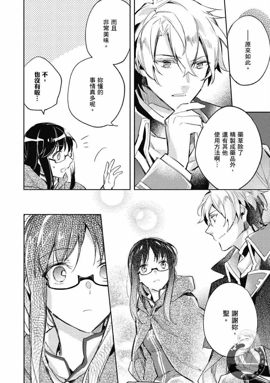 第1卷 第118页