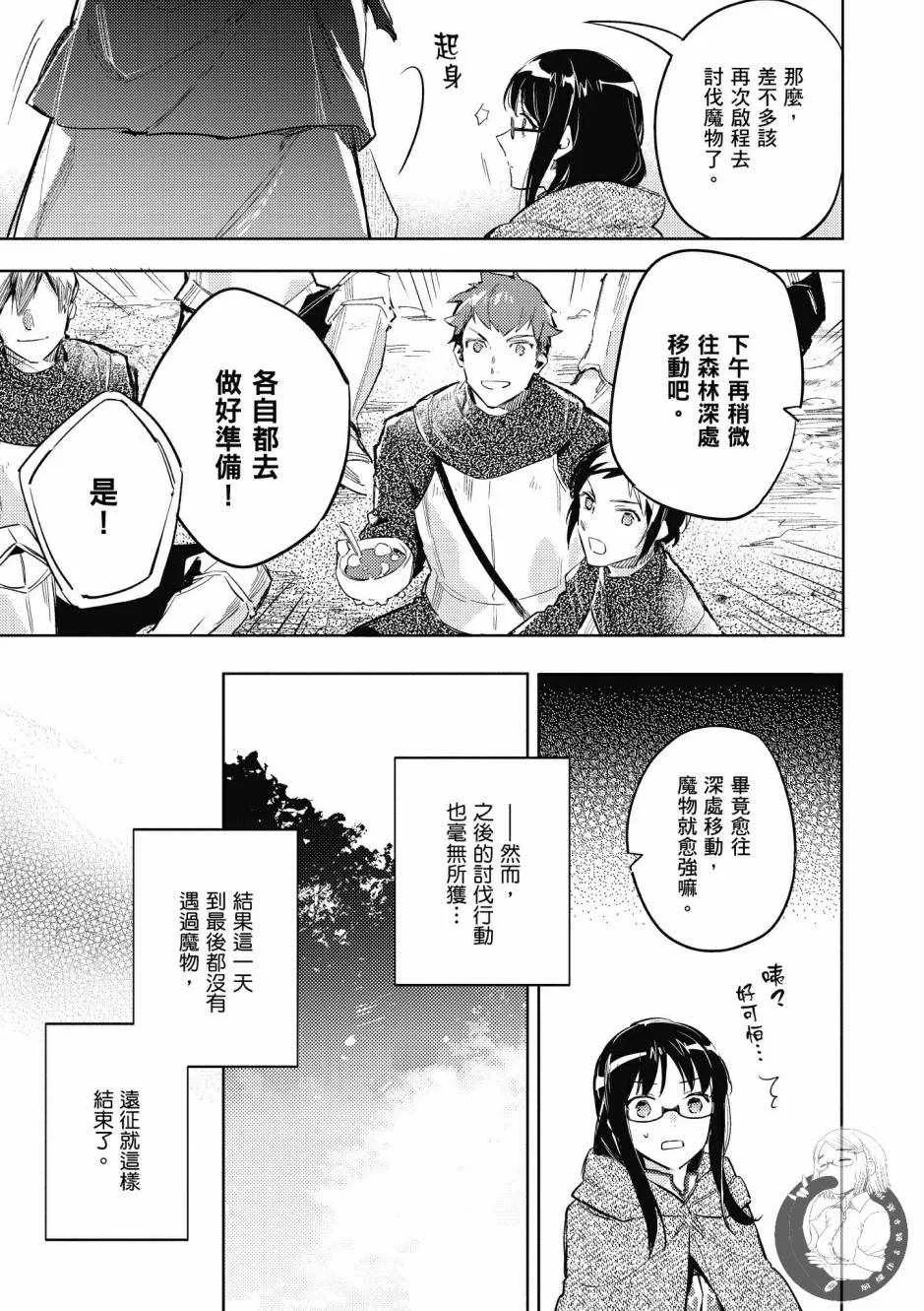 第1卷 第119页