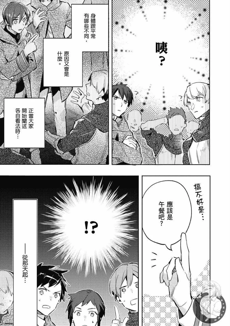 第1卷 第121页