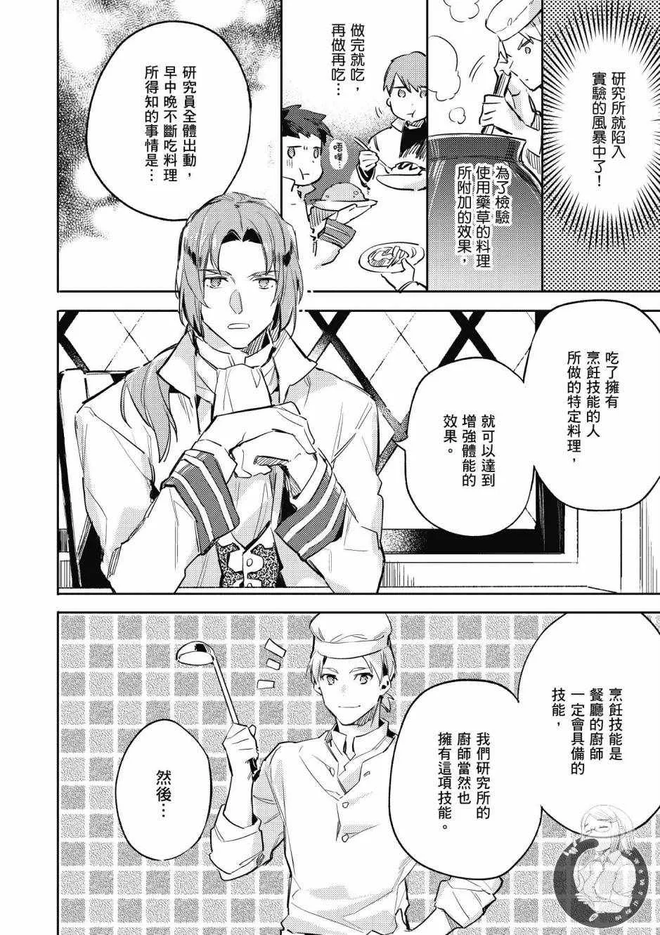 第1卷 第122页