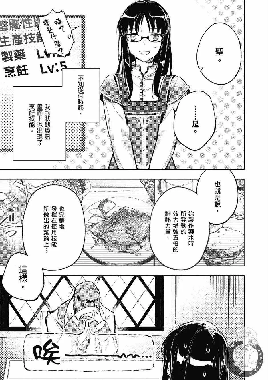第1卷 第123页