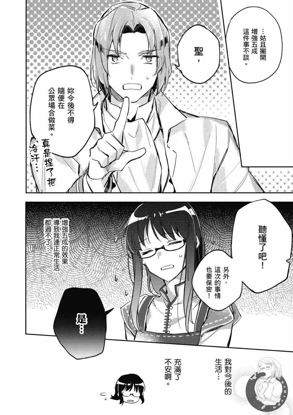 第1卷 第124页