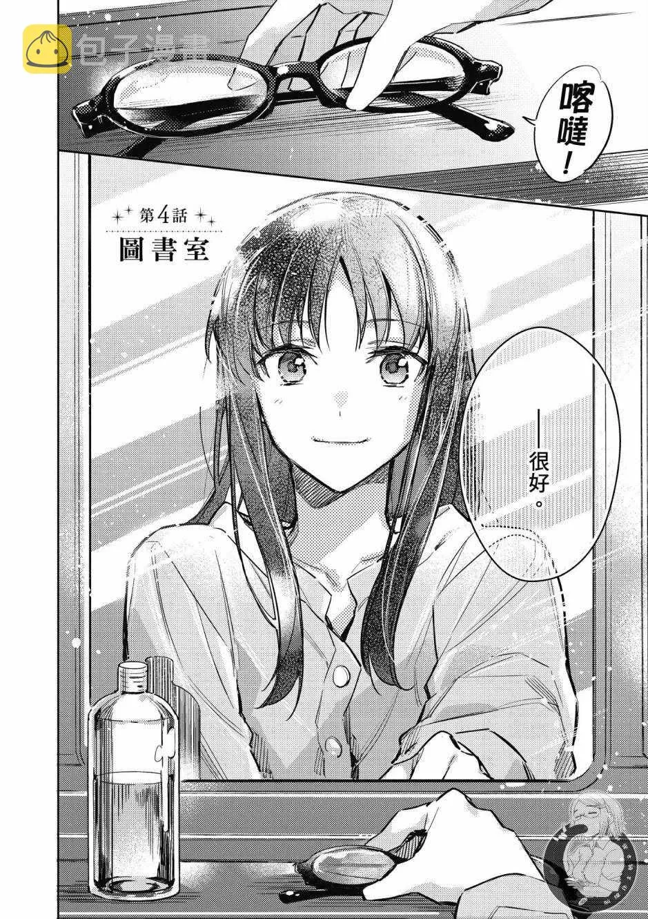 第1卷 第128页