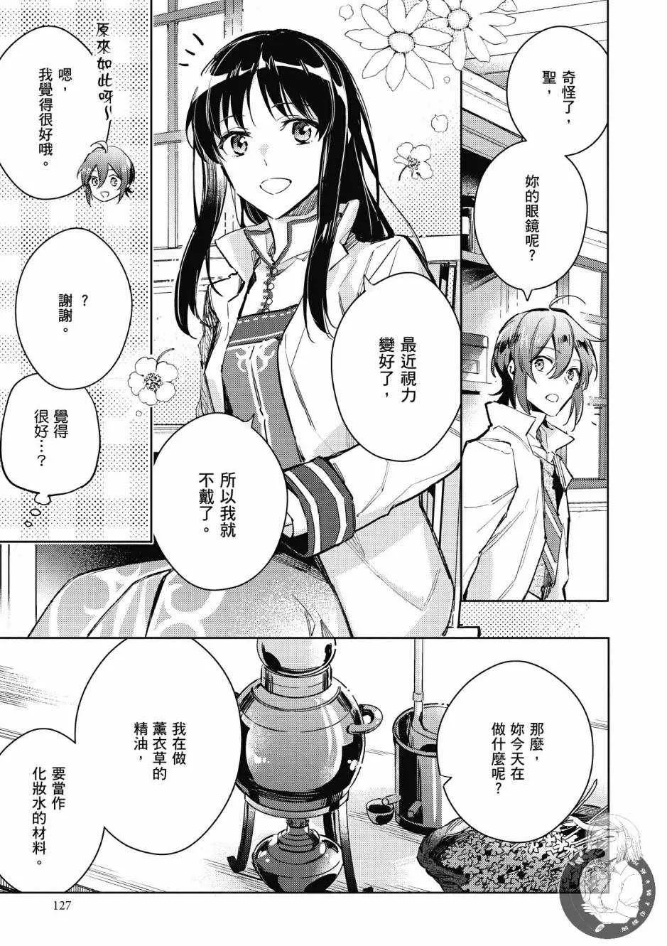 第1卷 第129页