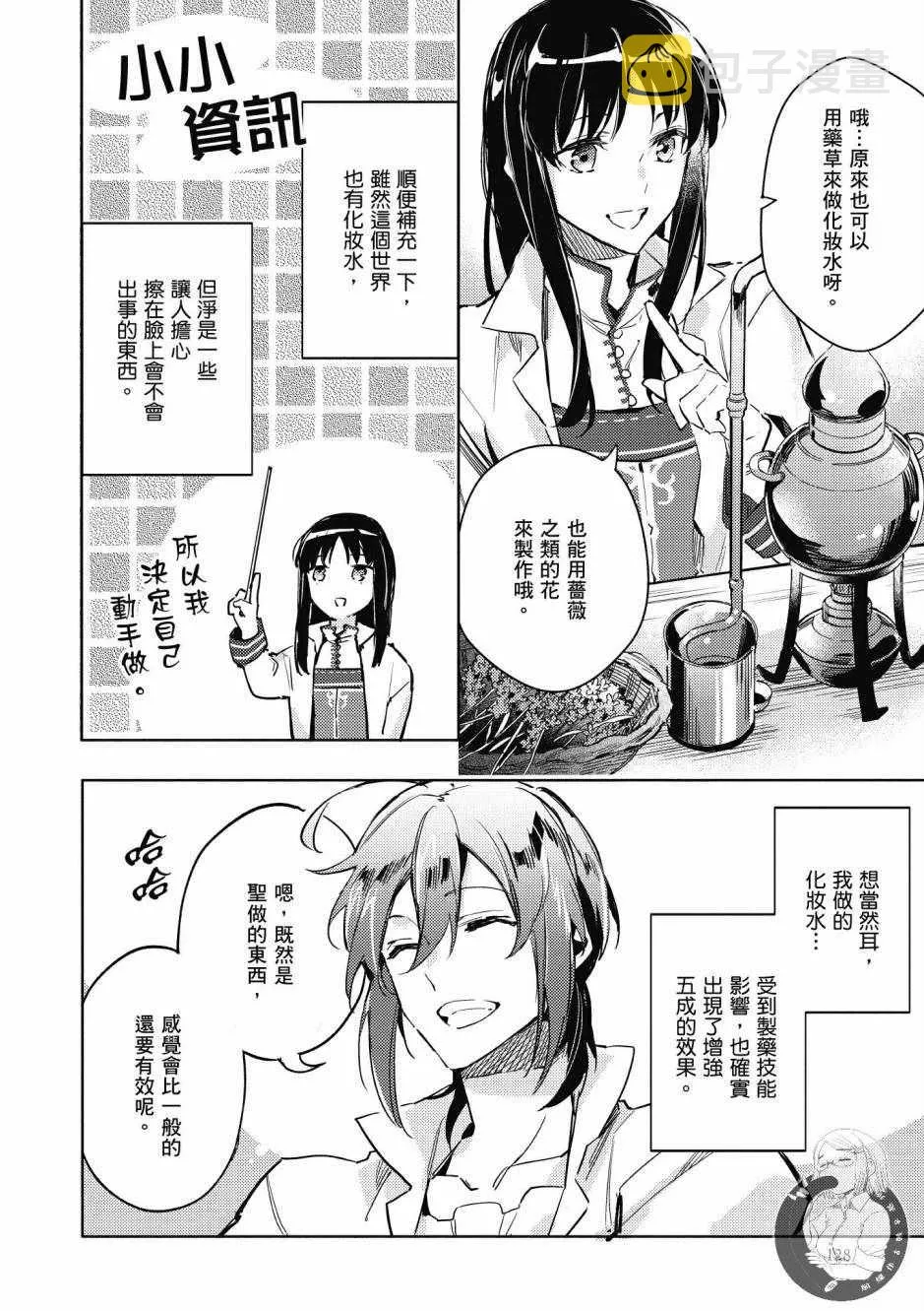 第1卷 第130页