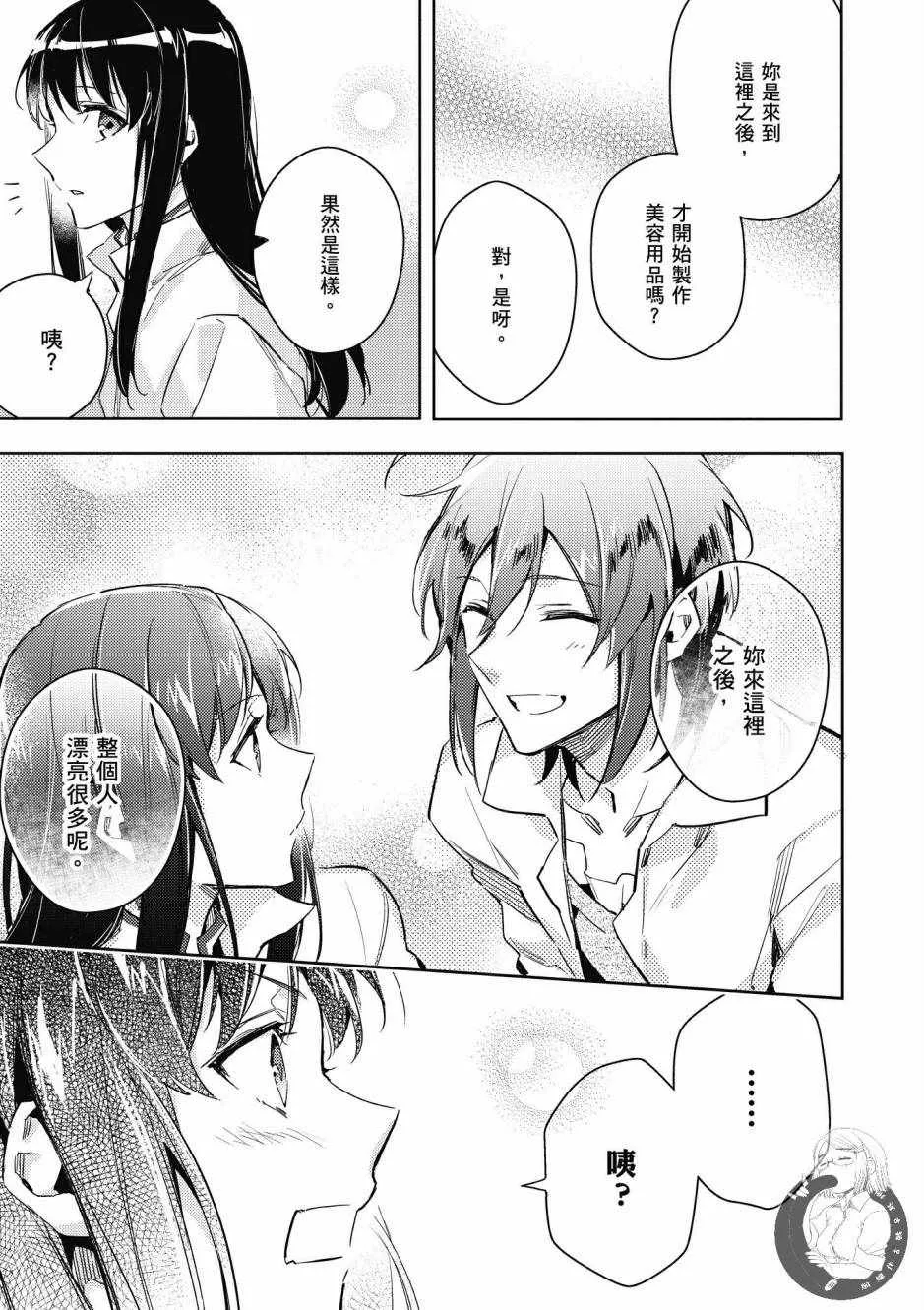 第1卷 第131页