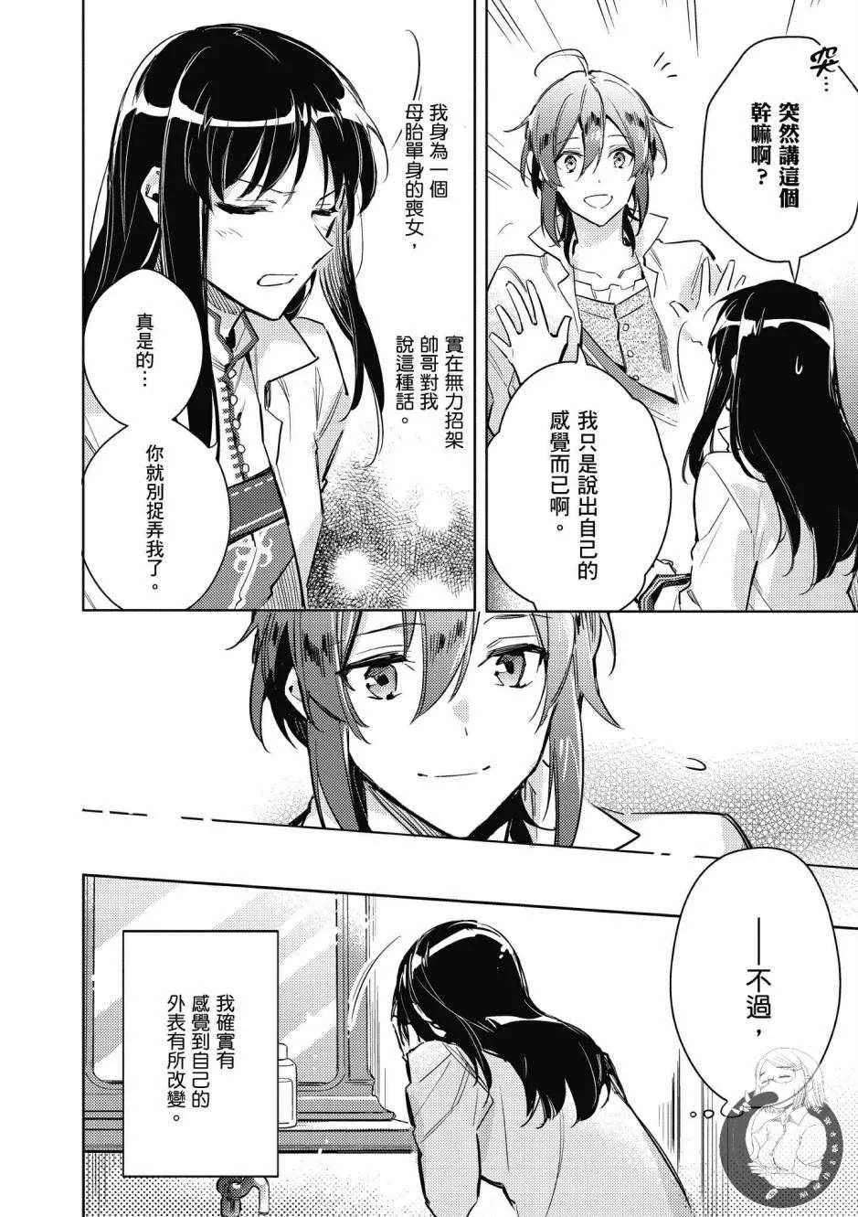 第1卷 第132页