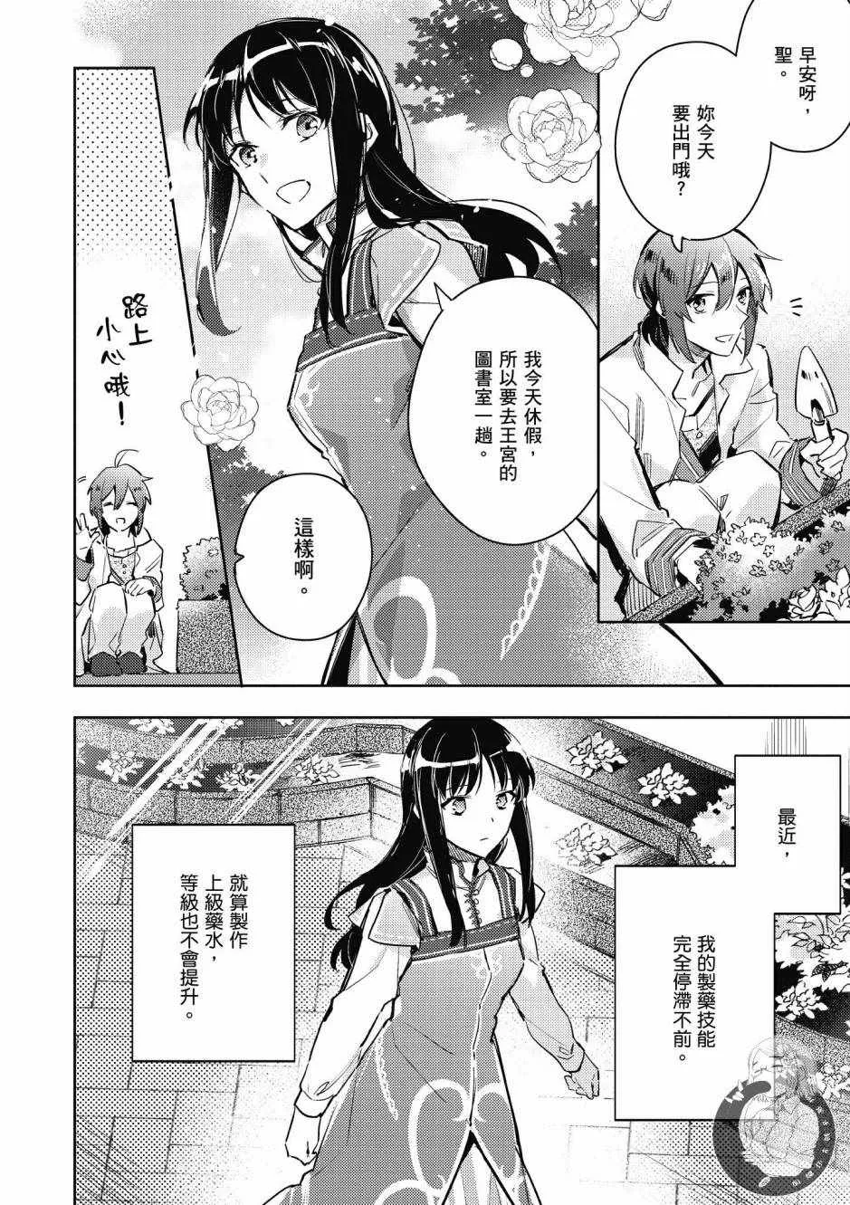 第1卷 第134页