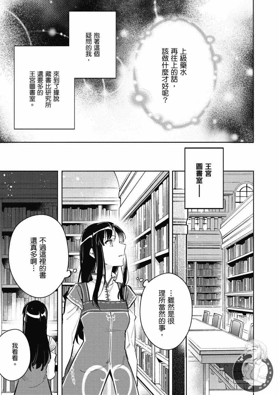 第1卷 第135页
