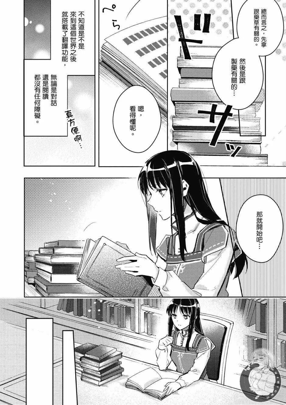 第1卷 第136页