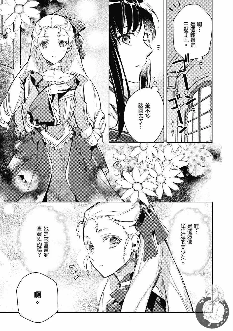 第1卷 第137页