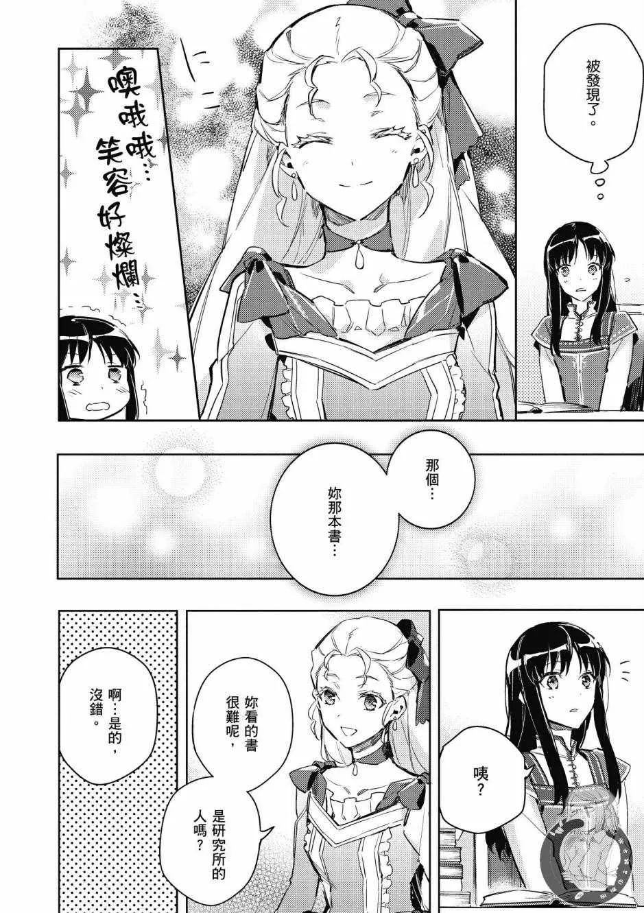 第1卷 第138页