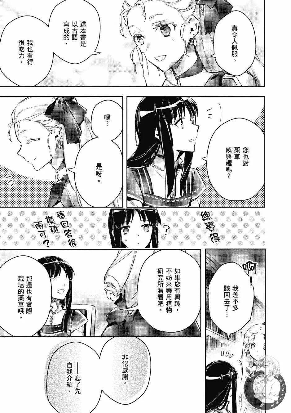第1卷 第139页