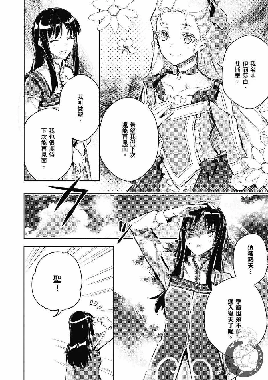第1卷 第140页