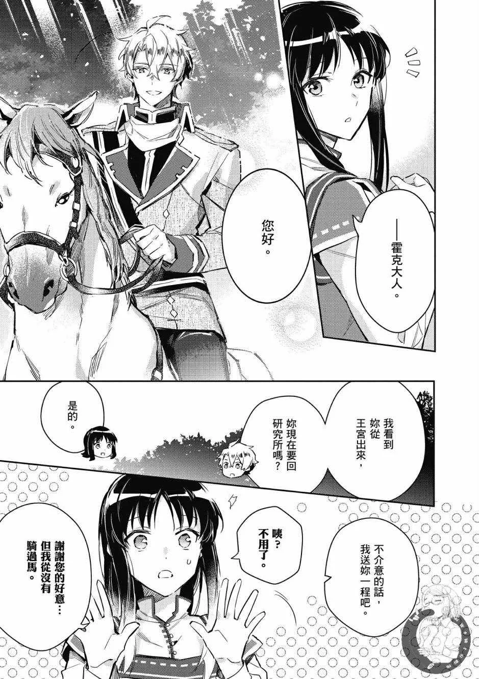 第1卷 第141页