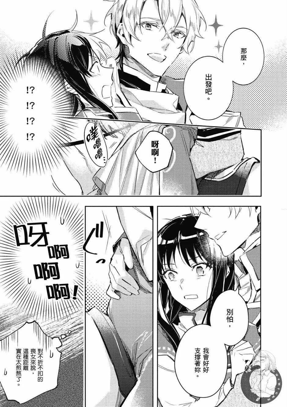 第1卷 第143页
