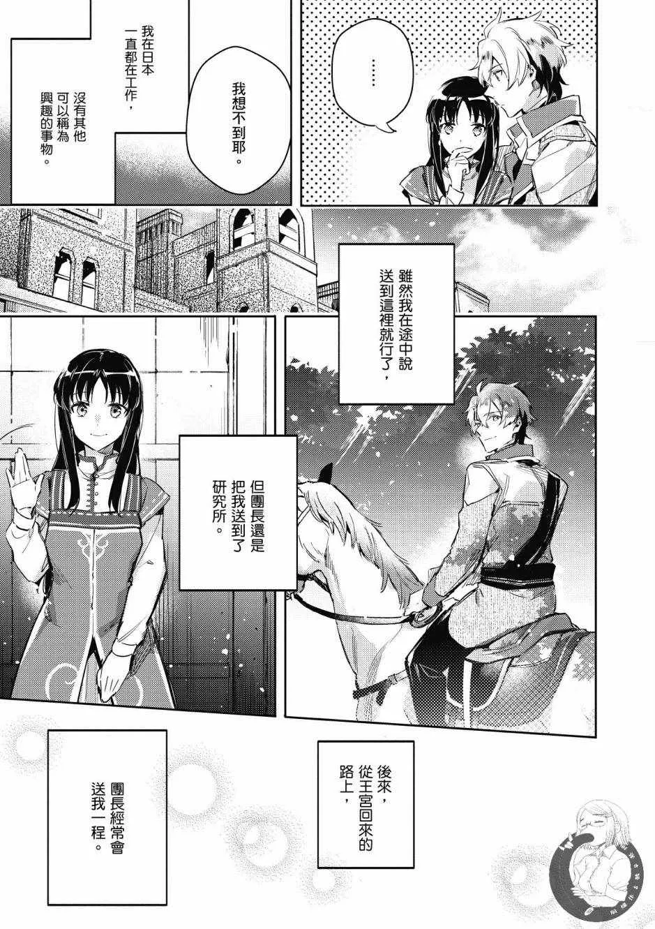第1卷 第145页
