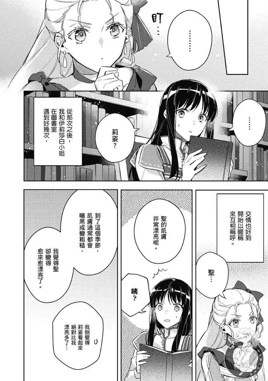 第1卷 第146页